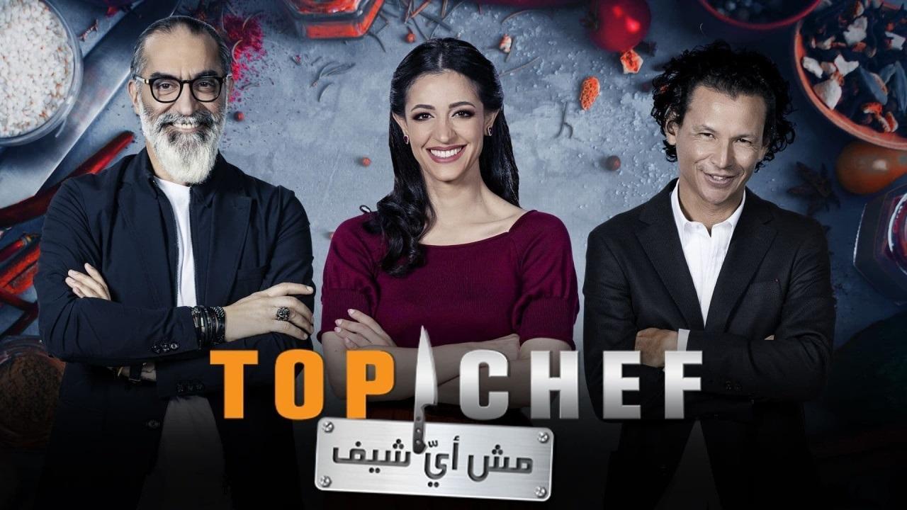 توب شيف Top Chef الموسم الخامس