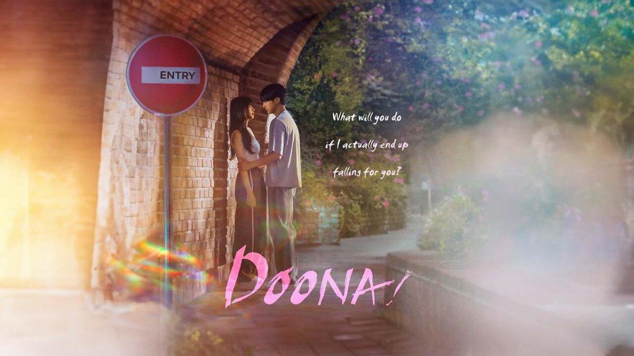 Doona! - دونا!